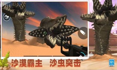 超全沙盒模组免费下载-超全沙盒模组下载v01.240516.02