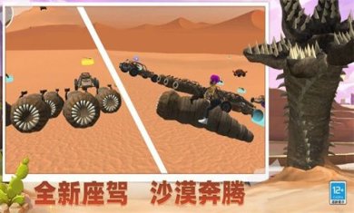 超全沙盒模组免费下载-超全沙盒模组下载v01.240516.02