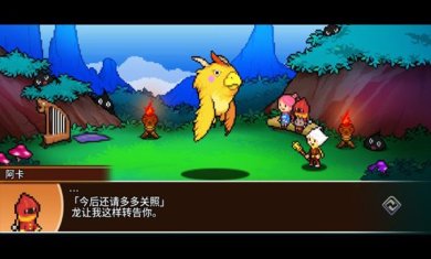 口袋育龙师破解版下载-口袋育龙师下载v1.6.7