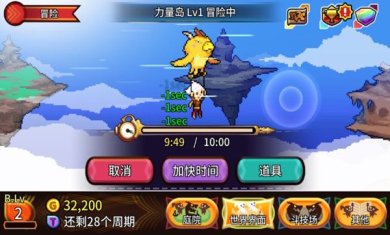 口袋育龙师破解版下载-口袋育龙师下载v1.6.7