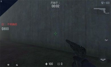 反抗cs1.6联机版最新版本下载-反抗cs手游下载v1.6