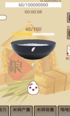 搜狗截图24年05月17日0937_1