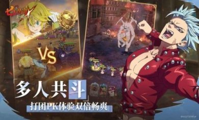七大罪光与暗之交战国际服下载-七大罪光与暗之交战下载v2.52.0