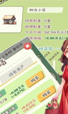 搜狗截图24年05月17日0951_7