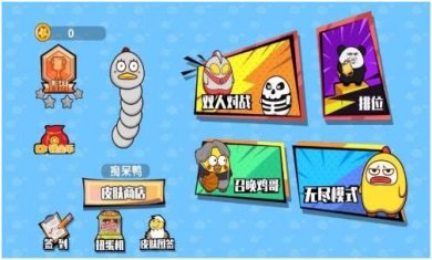 双人贪吃蛇大战最新版下载-双人贪吃蛇大战手游下载v2024.05.15