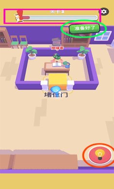 抓不到我吧游戏无广告下载-抓不到我吧下载v1.2.0