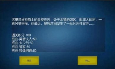 诡异调查团最新版下载-诡异调查团游戏下载v1.0.2