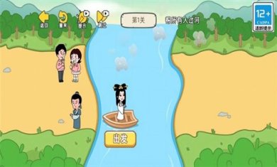 大脑历险记免广告安卓版下载-大脑历险记游戏下载v1.0.0