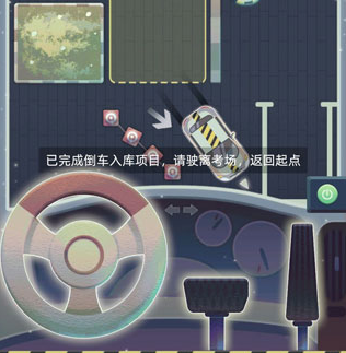 当代人生破解版内置作弊菜单下载-当代人生手游下载v1.9.2