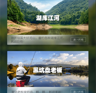 天天钓鱼破解版最新无限金币下载-天天钓鱼下载v1.7