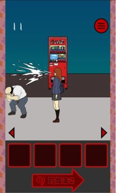 小心背后游戏中文版下载-小心背后游戏下载v1.3.1