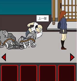 小心背后游戏中文版下载-小心背后游戏下载v1.3.1