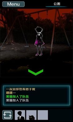 鸟菜木市奇谭官方版下载-鸟菜木市奇谭下载v1.0