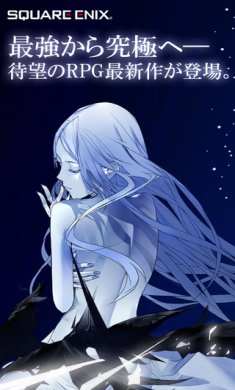 混沌之戒3汉化版破解版下载-混沌之戒3手游下载v1.1.0