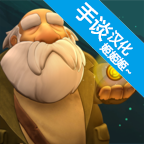 乞丐的旅途游戏