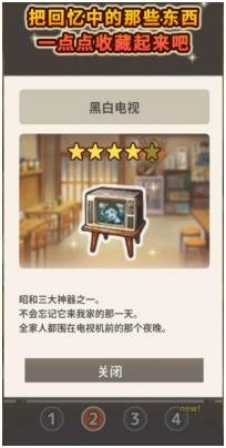 搜狗截图24年05月18日1057_33