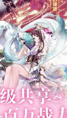 双生幻想国际服下载-双生幻想手游下载v6.6.118