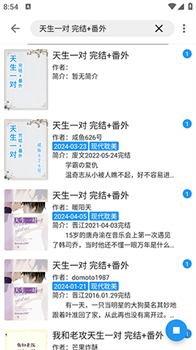 鲨鱼阅读app自带书源下载-鲨鱼阅读下载v3.23.110211