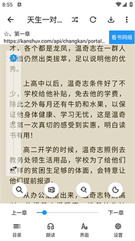 鲨鱼阅读app自带书源下载-鲨鱼阅读下载v3.23.110211