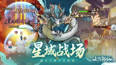 上古修仙手游变态官网版下载-上古修仙手游下载v1.0.1