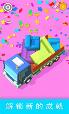 完美搬家安卓版下载-完美搬家游戏下载v1.0.34