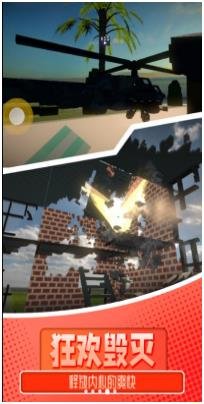 像素沙盒派对手破解版下载-像素沙盒派对手游戏下载v2.0.0