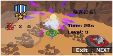 迷宫坦克最新版下载-迷宫坦克手游下载v1.0.3