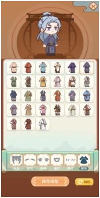 搜狗截图24年05月20日1614_70