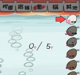 大叔鸡蛋破解版无限金币下载-大叔鸡蛋游戏下载v1.5.4