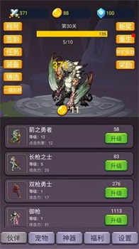 转生勇者打魔王无限金币钻石版本下载-转生勇者打魔王下载v2.5.5