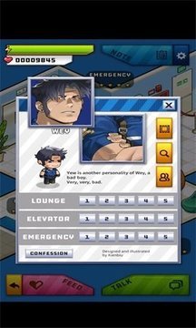 埃罗公寓手游安卓免费版下载-埃罗公寓手游下载v0.1.9