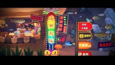 一只鱼游戏正版完整可联机免费下载-一只鱼游戏下载v6.7