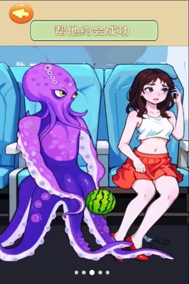 伪人的对决手机版下载-伪人的对决下载v1.0