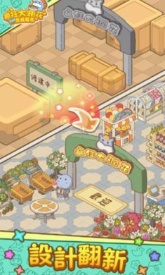 疯狂大润花最新版下载-疯狂大润花下载v1.5.10