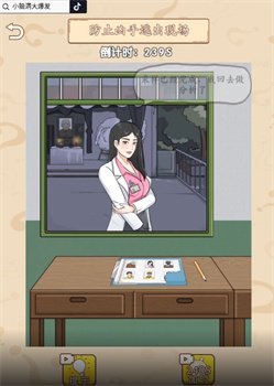 小脑洞大爆发免广告安卓版下载-小脑洞大爆发小游戏下载v1.0