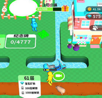 挖土小能手无限钻石金币免广告版下载-挖土小能手游戏下载v1.4.5