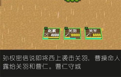 简易三国志增强版官网下载-简易三国志下载v1.03