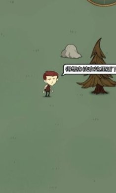 搜狗截图24年05月21日1530_75