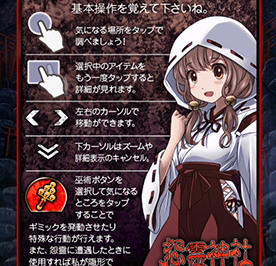 脱出怨灵神社最新版下载-脱出怨灵神社手游下载v1.0.2