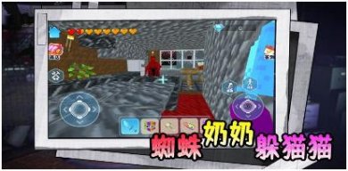 搜狗截图24年05月21日1713_86