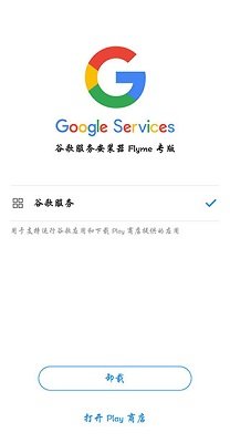 谷歌游戏中心app官方安卓免费最新版下载-谷歌游戏中心app下载v2024.03.50149