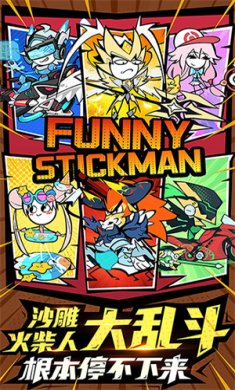 火源战纪破解版无限内购下载-火源战纪手游下载v6.4