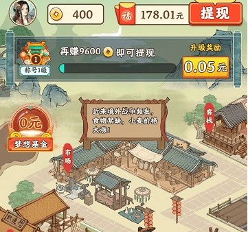 梦想庄园破解版无限金币无限钻石下载-梦想庄园下载v1.0.1