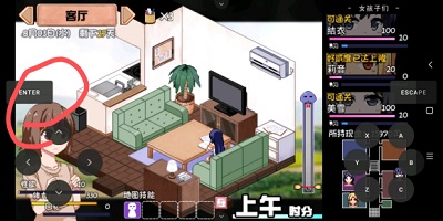 夏日狂想曲怎么出门 夏日狂想曲安卓出门方法介绍