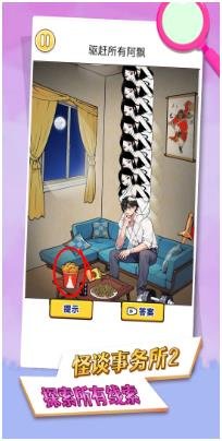 搜狗截图24年05月21日1122_39