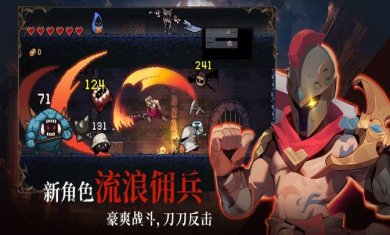 无限深渊破解版下载-无限深渊下载v1.0.31