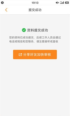 运满满司机版app2024手机版下载-运满满司机版app下载v8.65.1.0