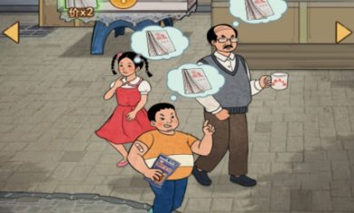 小小的便利店安卓版下载-小小的便利店下载v1