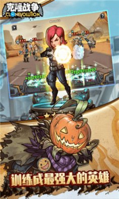 克隆战争中文版下载-克隆战争下载v1.4.6