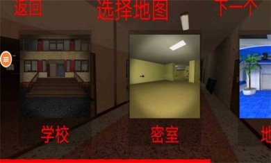 恐怖追逐沙盒安卓版最新下载-恐怖追逐沙盒游戏下载v1.0